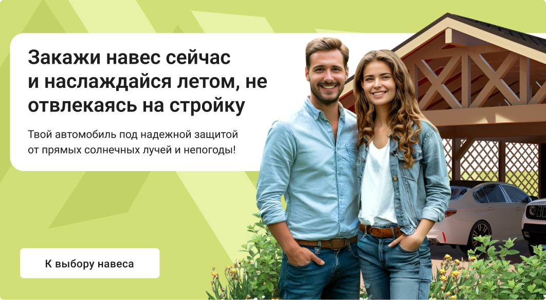 Перейти в каталог