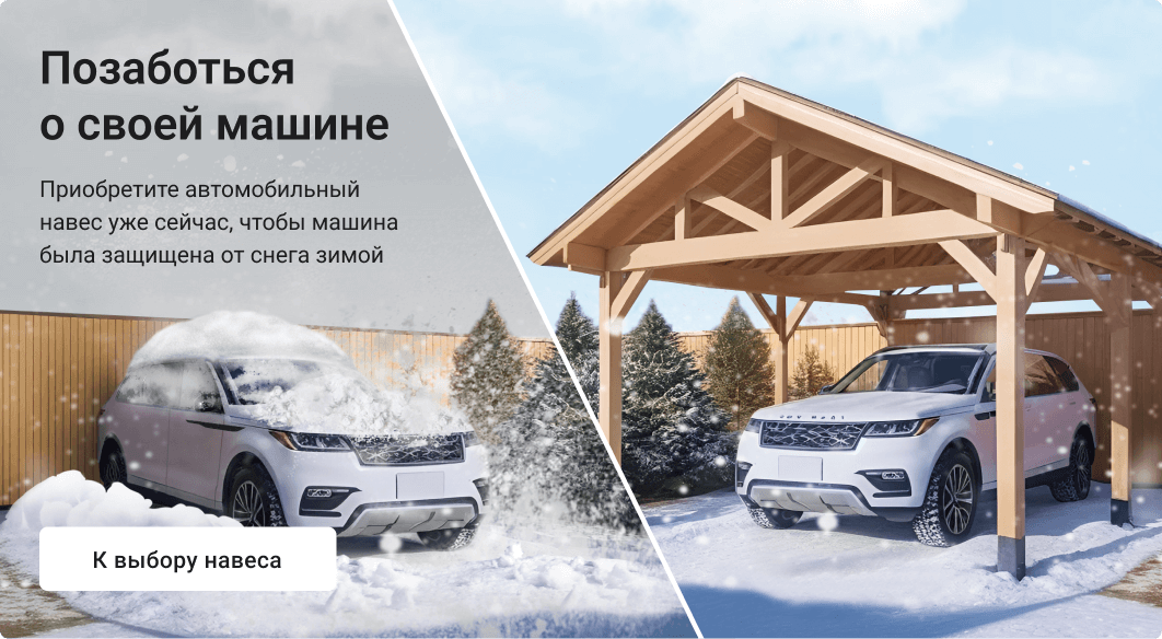 Перейти в каталог